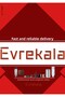 Evrekala Chopper Practical Tantitoni Minik Rondo - Evrekala الفعالة- - 4