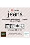 Jeans Amiguri & Motif Hand Knitting Yarn - 82 Green - 2