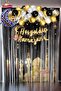 Welcome Set with Ramadan Printed Blue Follyo Balloon - Gold and Silver Balloon Chain Detail - 4