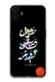 Protective Case Anti Scratch Shock Proof Bumper Cover For Nothing CMF Phone 1 Arabic Design (16)