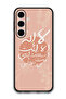 Protective Case Anti Scratch Shock Proof Bumper Cover For Samsung Galaxy S24 FE Quotes 10