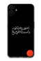 Protective Case Anti Scratch Shock Proof Bumper Cover For Nothing CMF Phone 1 Arabic Design (142)