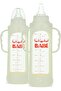 Glass Feeding Bottle With Cover 8 oz / 240 ml LARGE - LIMITED TIME OFFER - (Pack of 2) Large 8