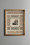 Allah Calligraphy - Vintage Patterned Frame