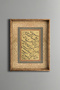 Dua - Vintage Patterned Frame