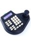 وحدة تحكم لوحة المفاتيح وشاشة LCD للتحكم في كاميرا PTZ Speed ​​Dome - 4