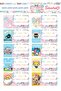 Sanrio Characters 20 Pieces Notebook Stickers 2 Sheets A4 - 2