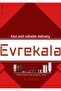 Evrekala Shop - قاعدة طعام مدمجة، واقي حراري قابل للفتح - 4