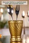 Countertop Spoon Holder Modern Countertop Spoon Holder Decorative Vertical Spoon Holder Gold Color Model 14 - 4
