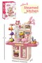 Steam Lighted Water Kitchen Toy Set - 4