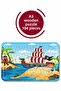 Pirate A3 104 Piece Puzzle, Toy, Jigsaw