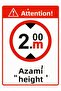 انتبه! لافتة تحذيرية من نوع Azami Height isg بطول 2 متر من مادة PVC مقاس A4 21x30 سم