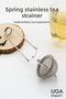 Tong Herbal Tea Linden Rosehip Green Tea Brewing Strainer 16x5,5 Cm - 5
