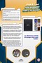 Special Navy Blue Card Album 360 Card Holder (Pokemon - Football Player Card - Panini - Magic Etc.) - 5
