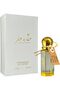 Musk Tahara Royale 12 ml Concentrated Oil Perfume - 2