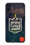 Protective Case Anti Scratch Shock Proof Bumper Cover For Nothing CMF Phone 1 Arabic Design (5)
