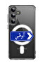 Case for Samsung Galaxy S24 Plus Compatible with MagSafe, Shockproof Cover abudhabi blue sign board