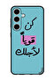 Protective Case Anti Scratch Shock Proof Bumper Cover For Samsung Galaxy S24 Plus Arabic Quote 1