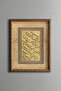Dua - Vintage Patterned Frame