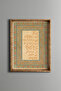 Flower Pattern - Vintage Patterned Frame