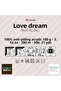 ADORE DREAM - حبل محبوك يدويًا EBRULI-1074 - 2