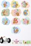 Care Bears Numbers Kids Room Wall Sticker