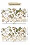 Cute Safari Animals Wall Sticker Kids Room Wall Decoration - 3