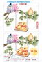 Teddy Bear and Friends Swing Fun Children's Room-Nursery Kindergarten-Door-Wall Adhesive Sticker Set - 5