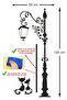 Street Lamp Two Cats Stars Moonlight Decorative Wall Sticker - 5
