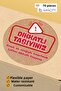 Be Careful Carry Written Sticker Packaging Shipping Packaging Label - 4X4Cm 70 Pieces (Copy)