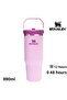 كوب ترمس IceFlow Flip Straw مع ماصة 0.89 LT زجاجة مياه وردية
