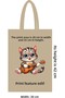 46 Thread Dtf Printed Cloth Bag with Handle