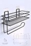 Adhesive Shampoo Holder Spice Rack 1Pcs Metal Paper Towel Holder Stylish Kitchen Bathroom Shelf with Black Stand - 3
