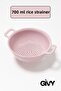 Pink Rice Strainer 700 ml |   Rice, Vegetables, Pulses Washing and Straining Container |   Practical Kitchen Strainer