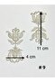 Silver Glitter Iron-On Embroidery Applique / Glitter Applique Set of 2 # 9 - 2