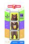 Magicube Mix & Match Savanna Animals STEM Toy 3 Pcs - 3