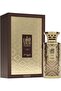 عطر مدهش أورا أو دي بارفان للرجال، 100 مل - 2