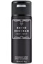 David Beckham Instinct Deodorant Body Spray for Men, Fougère Citrus Perfume, Captivating & Dynamic - 2