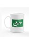 Designer Printed Coffee Mug with Heavy Duty Handle 11oz Ceramic Personalised Gift Mugs Cup - 2