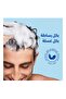 هيد اند شولدرز شامبو ضد القشرة انسيابي وحريري - 400 مل - 2