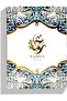Rahma By AMD Perfumes Unisex Fragrance EDP 100ml - 4