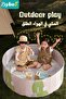 Foldable Ocean Ball Pit Pool, Children's Playground Pad, 100*100cm Tent House for Kid, Soft Baby Pla - 2
