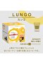 Lungo Coffee Capsules, 100% Arabica, Compatible with Dolce Gusto, 16 Count - 2