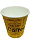 Disposable Paper Tea Cups 50-Piece Set, Yellow - 6