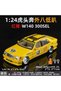 Mercedes Benz S320L Diecast Model Car Mercedes Benz W140 300Sel Modified - 3