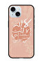 Protective Case Anti Scratch Shock Proof Bumper Cover For iPhone 15 Quotes 10