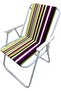 Foldable Camping Chair | Beach Chair (Mixed Colour) - 3
