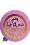 بخور همس الاحبة 2 قطعه - 3