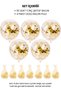 Gold Confetti Balloon Set 50 Pieces Transparent Wedding and Birthday Party Decoration - 2