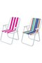 -3 Pieces Foldable Camping Chair | Beach Chair | Foldable Chair | Garden Chair | Fishing Cha - 2